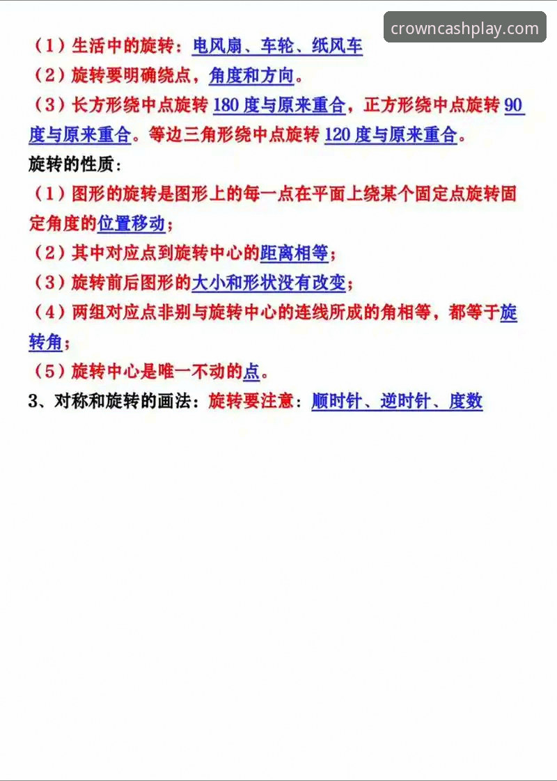 皇冠现金网官网登录 5个关键转折点:浙江加时逆转宁波的晋级之路,皇冠现金官网用户体验实录