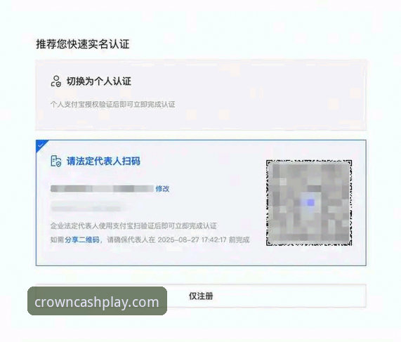 皇冠现金官网注册与使用完整指南：老用户教你快速找到最新入口